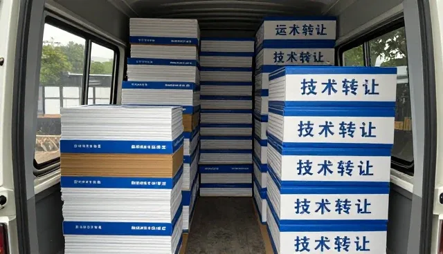 武汉方片科技有限公司带来全新的技术培训体验